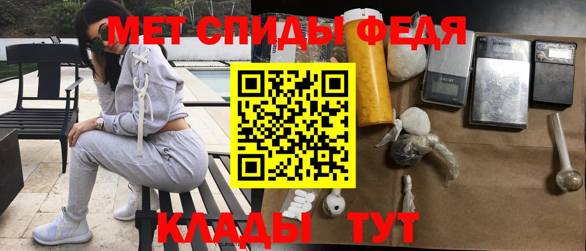 АМФЕТАМИН 98% Тула