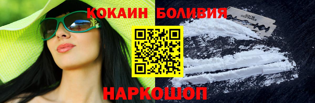 КОКАИН  Вход с VPN  Тула  КОКАИН FishScale 
