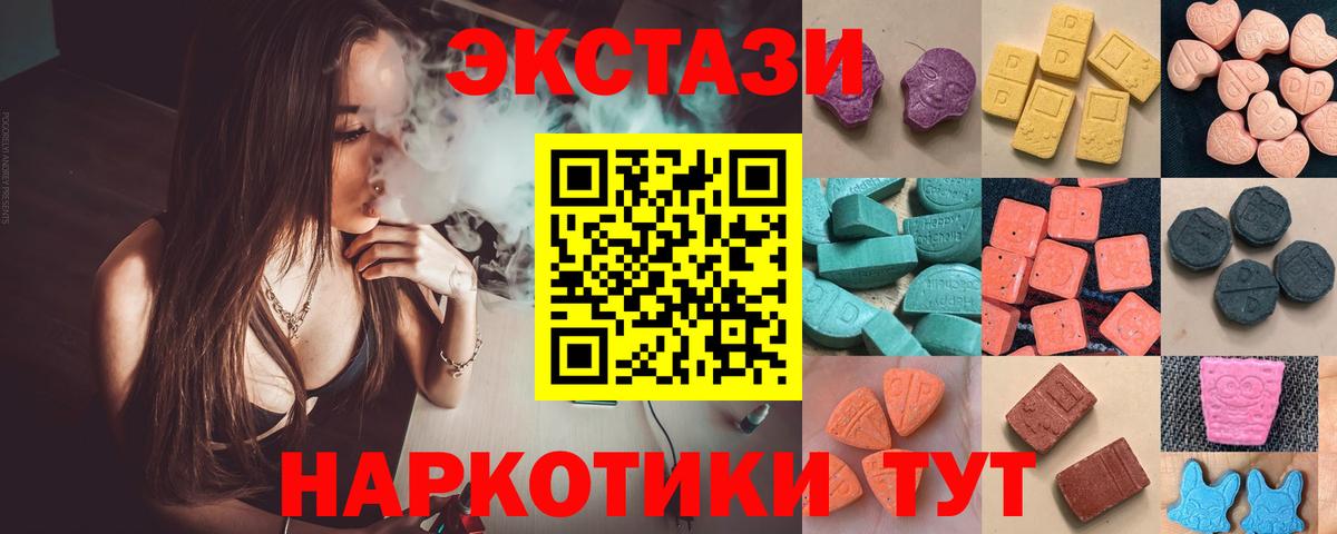Тула  Экстази Punisher  Вход с VPN  ЭКСТАЗИ XTC 
