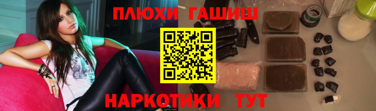 Тула  Гашиш  Вход с VPN  ГАШ hashish 