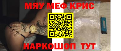 mdpv Мариинск