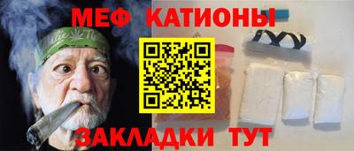COCAINE Малгобек