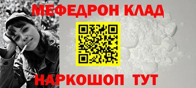 mdpv Мариинск