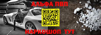 mdpv Мариинск