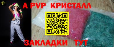 mdpv Мариинск