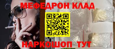 mdpv Мариинск