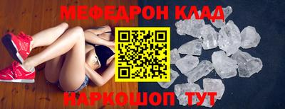 mdpv Мариинск