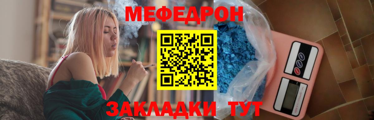 Мефедрон VHQ  купить наркотики цена  Меф  МЯУ-МЯУ  МЕФ мука  Тула  Вход с VPN 