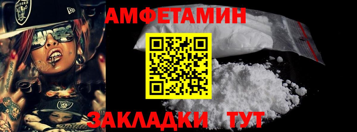 Первитин винт  Вход с VPN  МЕТАМФЕТАМИН  Первитин винт  Тула 