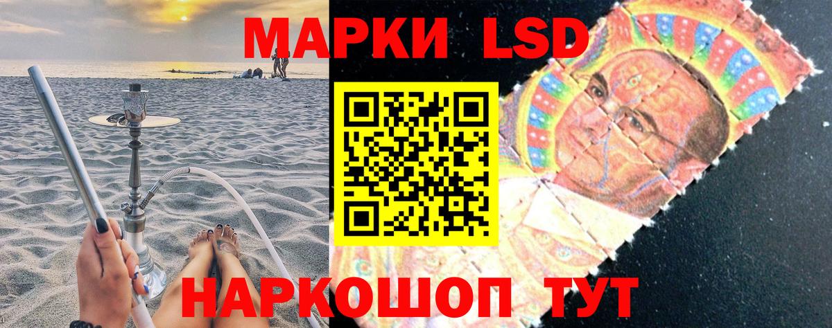 Марки 25I-NBOMe 1,8мг Тула