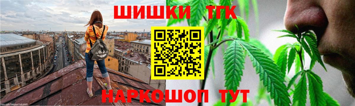 Тула  Бошки Шишки план  Вход с VPN  Бошки Шишки сатива  Канабис VHQ  МАРИХУАНА MAZAR 